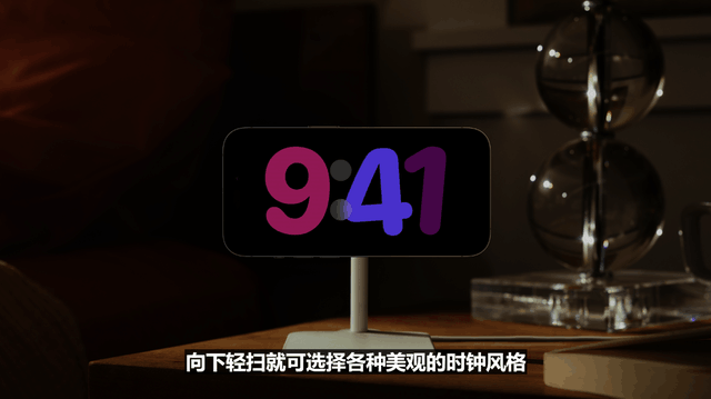 iOS 17九大升级汇总，iOS团队又水了一年