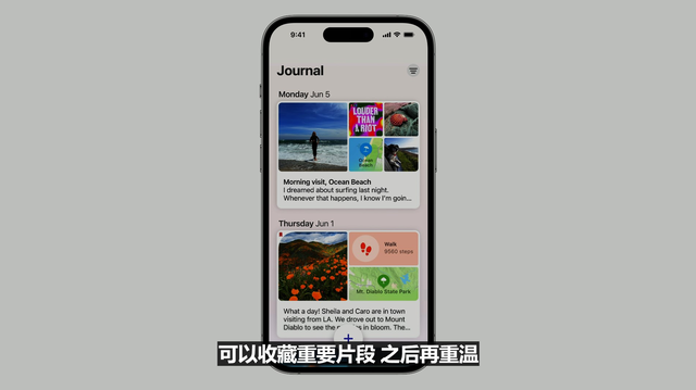 iOS 17九大升级汇总，iOS团队又水了一年