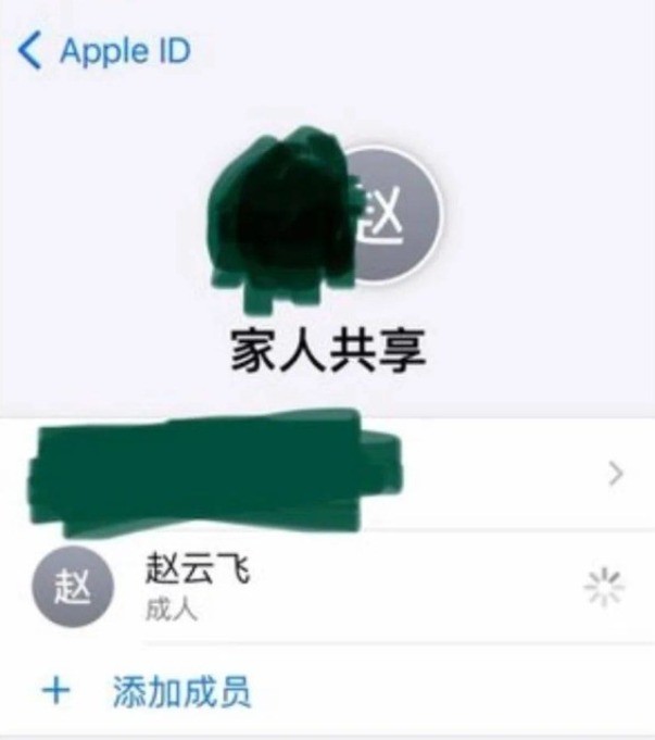 网友丈母娘被盗刷15000，iPhone 也不再安全了？