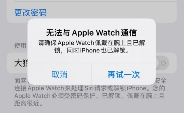 升级iOS 17还要交钱？对比iOS 16看完立省688元