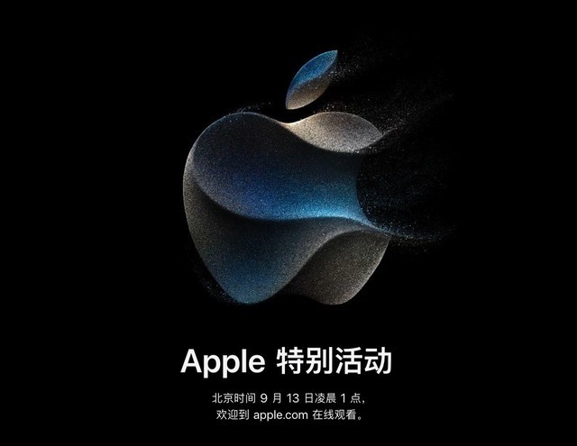 一文看懂iPhone 15系列升级点 手持前代别乱花钱换