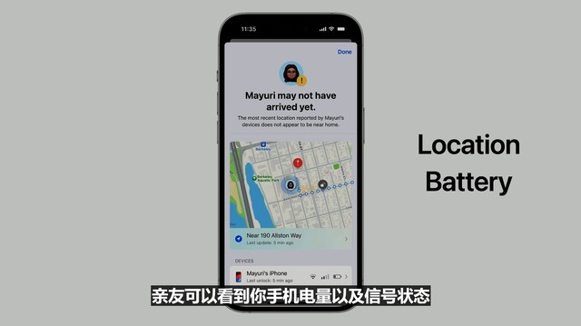 苹果WWDC 23发布会汇总：首款AR头显发布 售价或超3万元