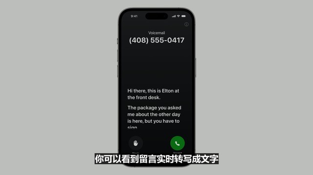 苹果WWDC 23发布会汇总：首款AR头显发布 售价或超3万元