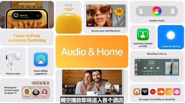 苹果WWDC 23发布会汇总：首款AR头显发布 售价或超3万元