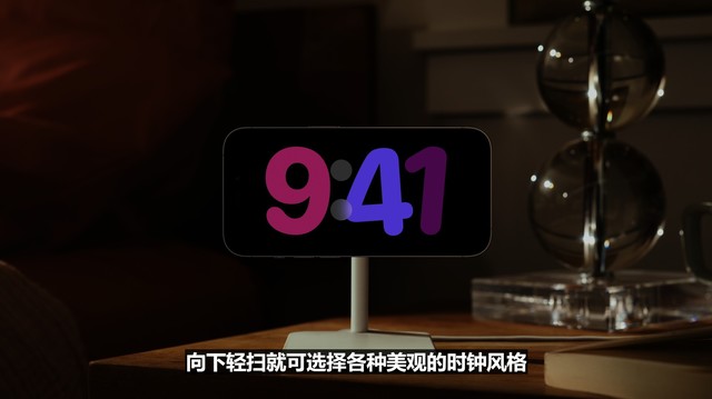 苹果WWDC 23发布会汇总：首款AR头显发布 售价或超3万元