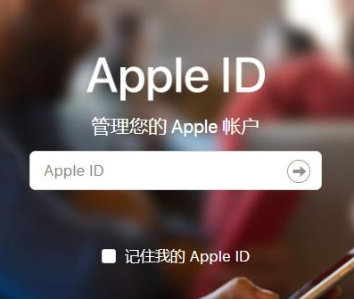 如何注销Apple ID？永久注销Apple ID操作方法