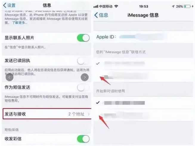 iPhone总是收到“奇怪”短信怎么办？