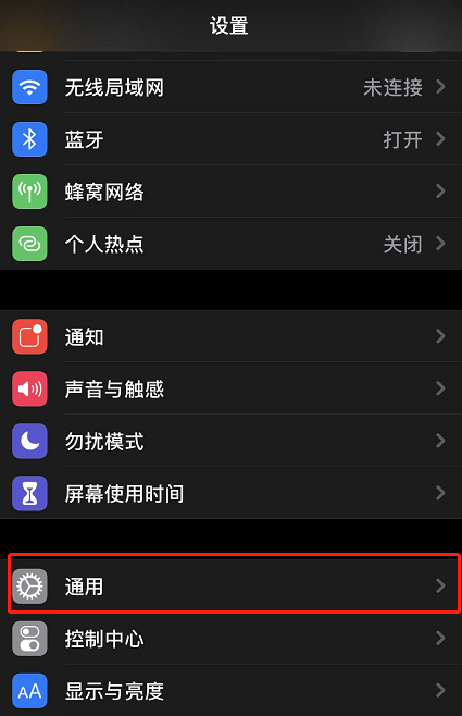 iPhone怎么查维修零件是不是正品?苹果ios15.2维修记录零件正品查询介绍截图