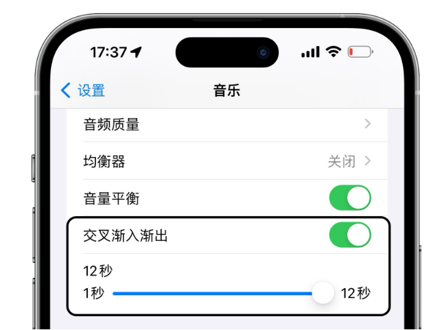 iOS17 beta2变化汇总