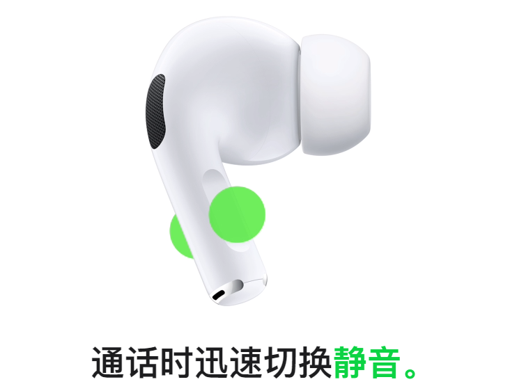 苹果 iOS 17 为 AirPods 耳机功能带来哪些提升？