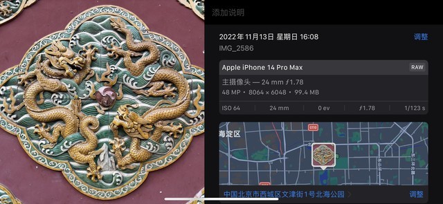 【有料评测】发售两个月后 再说iPhone 14 Pro影像体验 