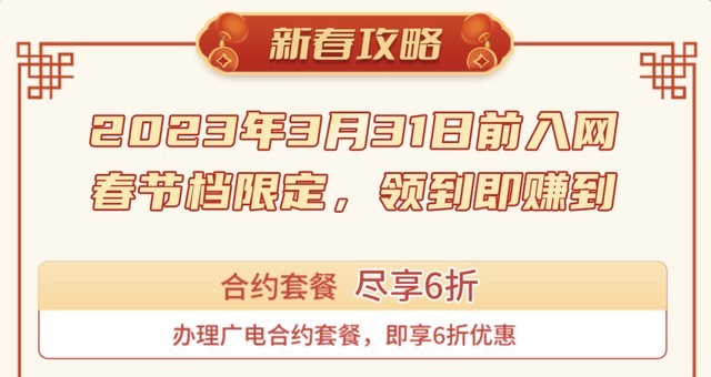 进入2023 中国第四大电信运营商能选了吗？ 