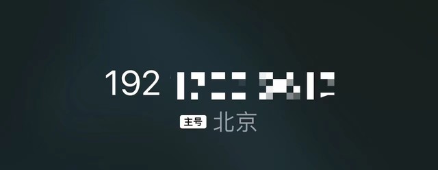 进入2023 中国第四大电信运营商能选了吗？ 