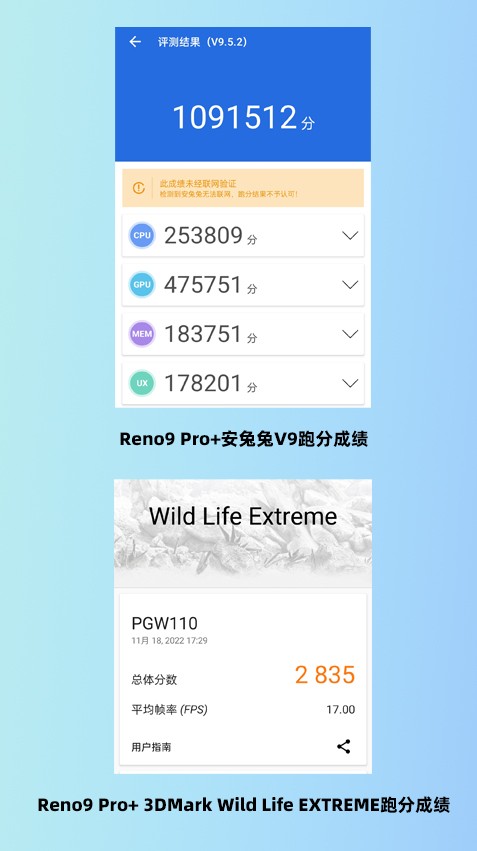 用了这么多款手机，为什么Reno9感觉不一样？ 