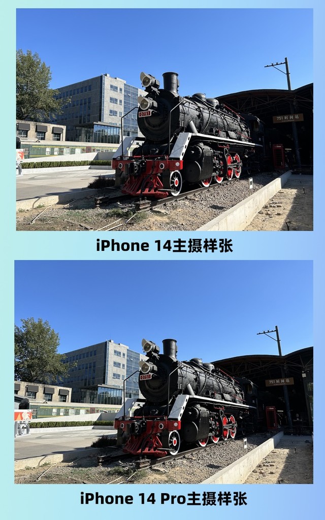 iPhone 14 Plus游戏续航实测，真的只是Plus了一点点 