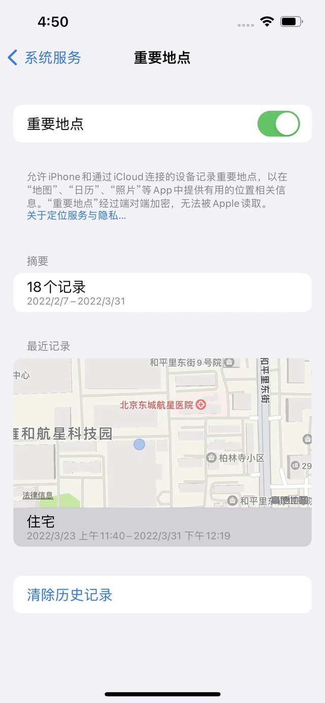 3个用机冷知识，连十年iPhone老用户都不知道（不发） 