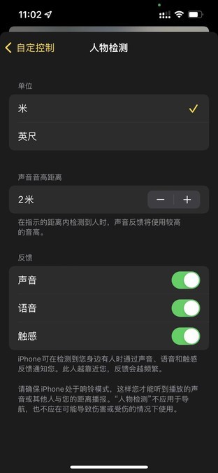 谁说LiDAR没有用 用好这几个App让你的iPhone成为随身工具箱 