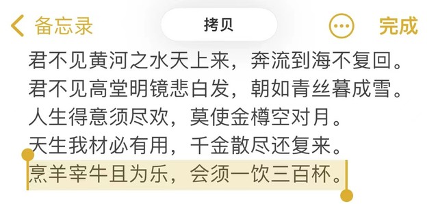 5个iPhone输入法技巧，全学会打字速度快到飞起 