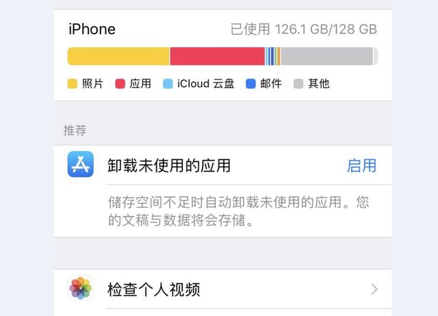 400G卖2000！iPhone13竟然这样搞事情 