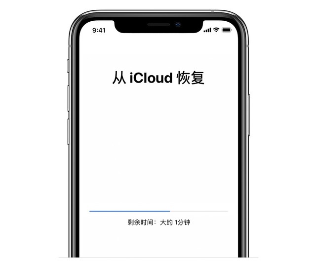 如何在不丢失任何数据的情况下升级到iPhone 13 