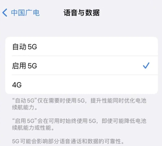 苹果 iOS 16.4 正式版有哪些值得关注的新内容？