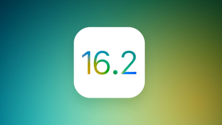 iOS/iPadOS 16.2 RC版本新功能汇总