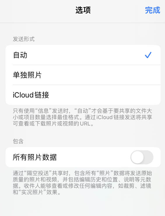 iOS 16 “照片”应用更新内容与改进汇总