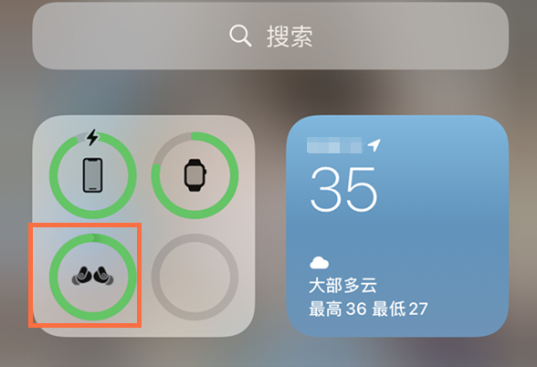 如何查看iPhone 蓝牙耳机的电量？