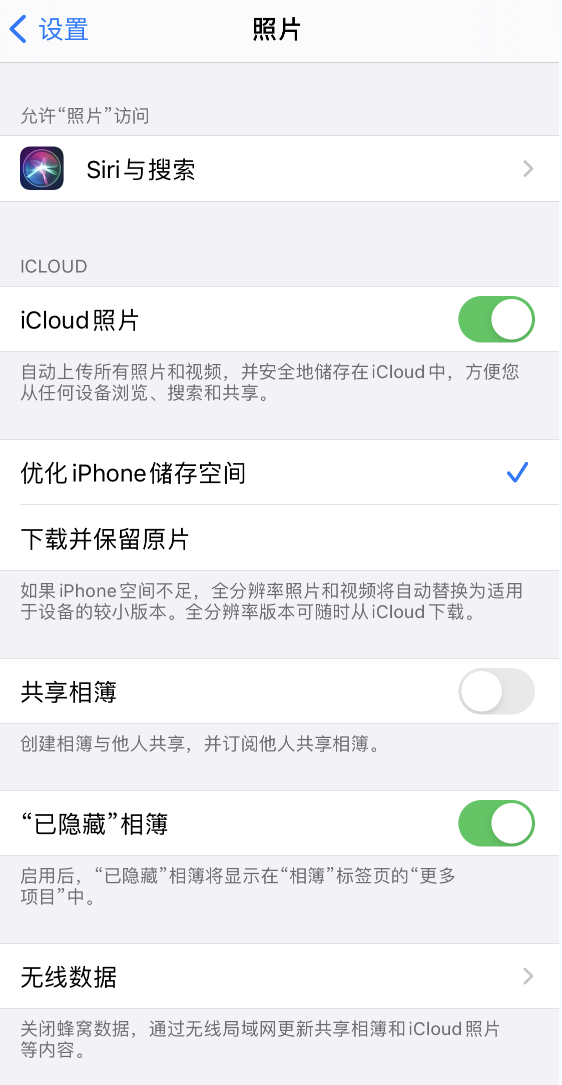 iPhone 13 打开照片时先模糊后清晰是什么原因？