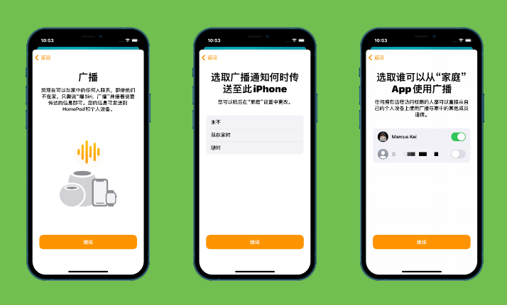 iOS 14.2 正式版更新修复内容汇总