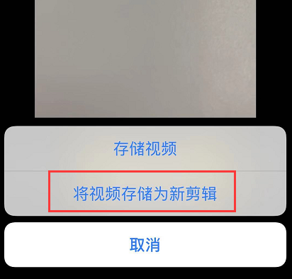 iOS 13.3 主要更新内容及细节图文汇总