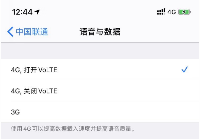 iOS13.3正式版使用感受怎么样？还耗电杀后台吗？