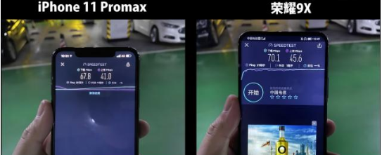 iPhone11 Pro Max信号好不好？和荣耀9X比怎么样？