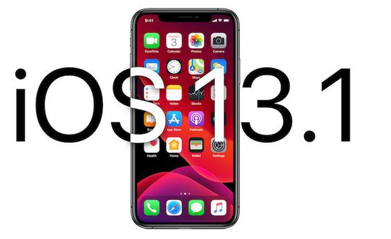 iOS 13正式版来了，iOS 13.1正式版本还会远吗？