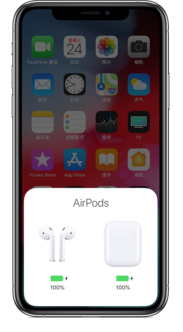 AirPods 无法完全充满电是什么原因？