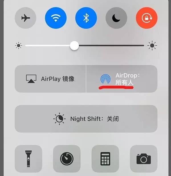 如何使用AirDrop可以避免泄漏信息？