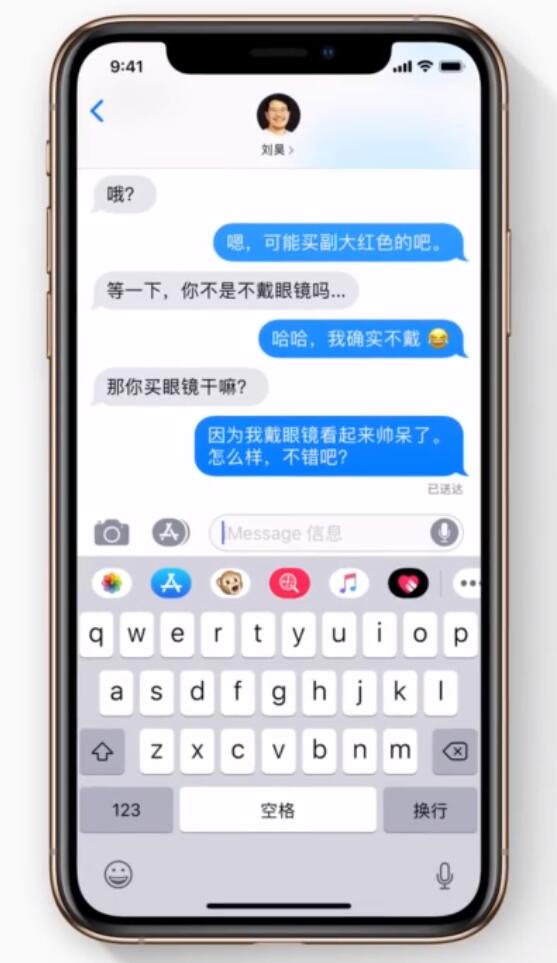 不一样的“自拍照”：用 iPhone 分享拟我表情或视频