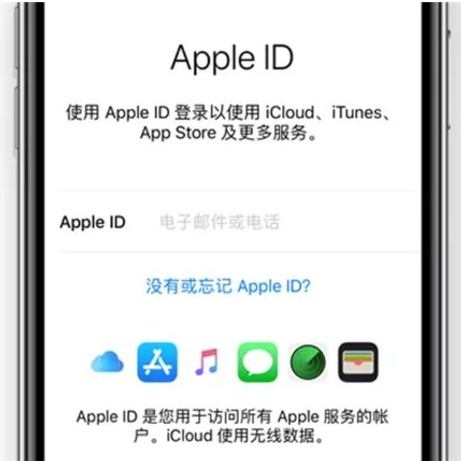 忘记Apple ID密码怎么办？如何找回Apple ID密码？