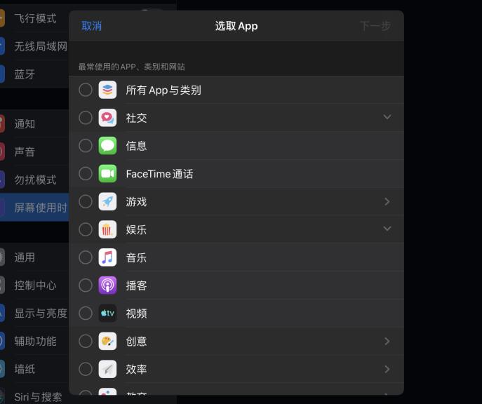 iOS 13 可以单独设置“应用锁”了？实际上是这个功能