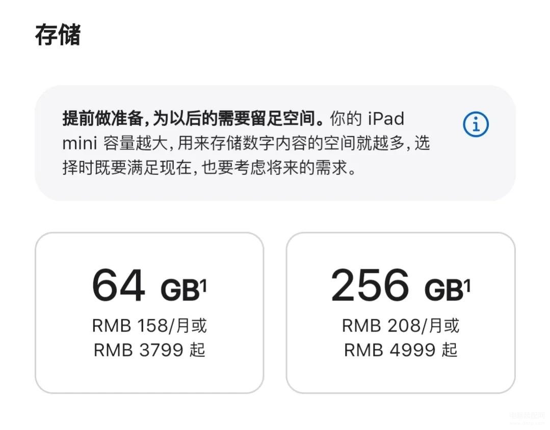 ipad买air还是promini