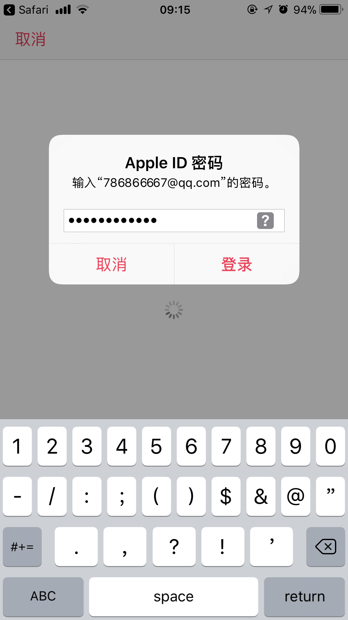 福利！免费额外领取一个月 Apple Music 会员