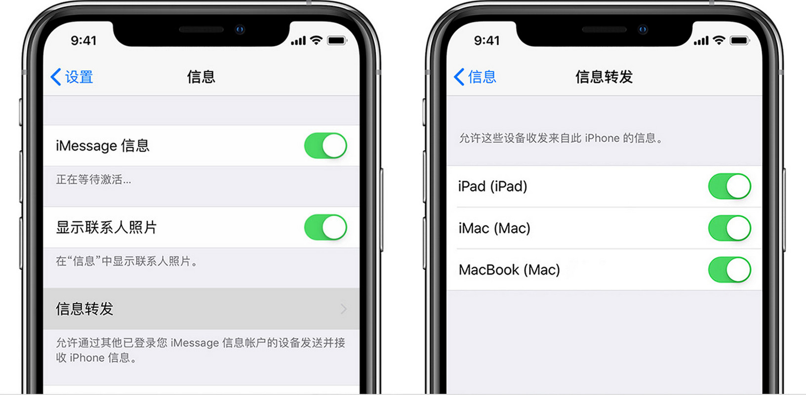 如何在电脑端收发 iPhone 短信？