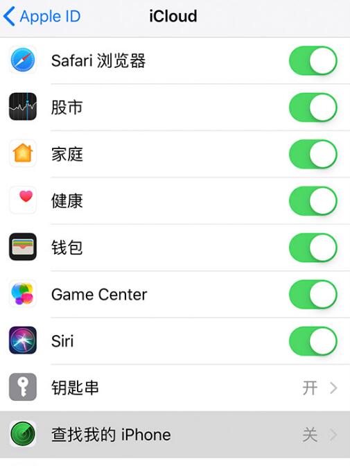 关于 Apple ID，一定要注意的四个问题