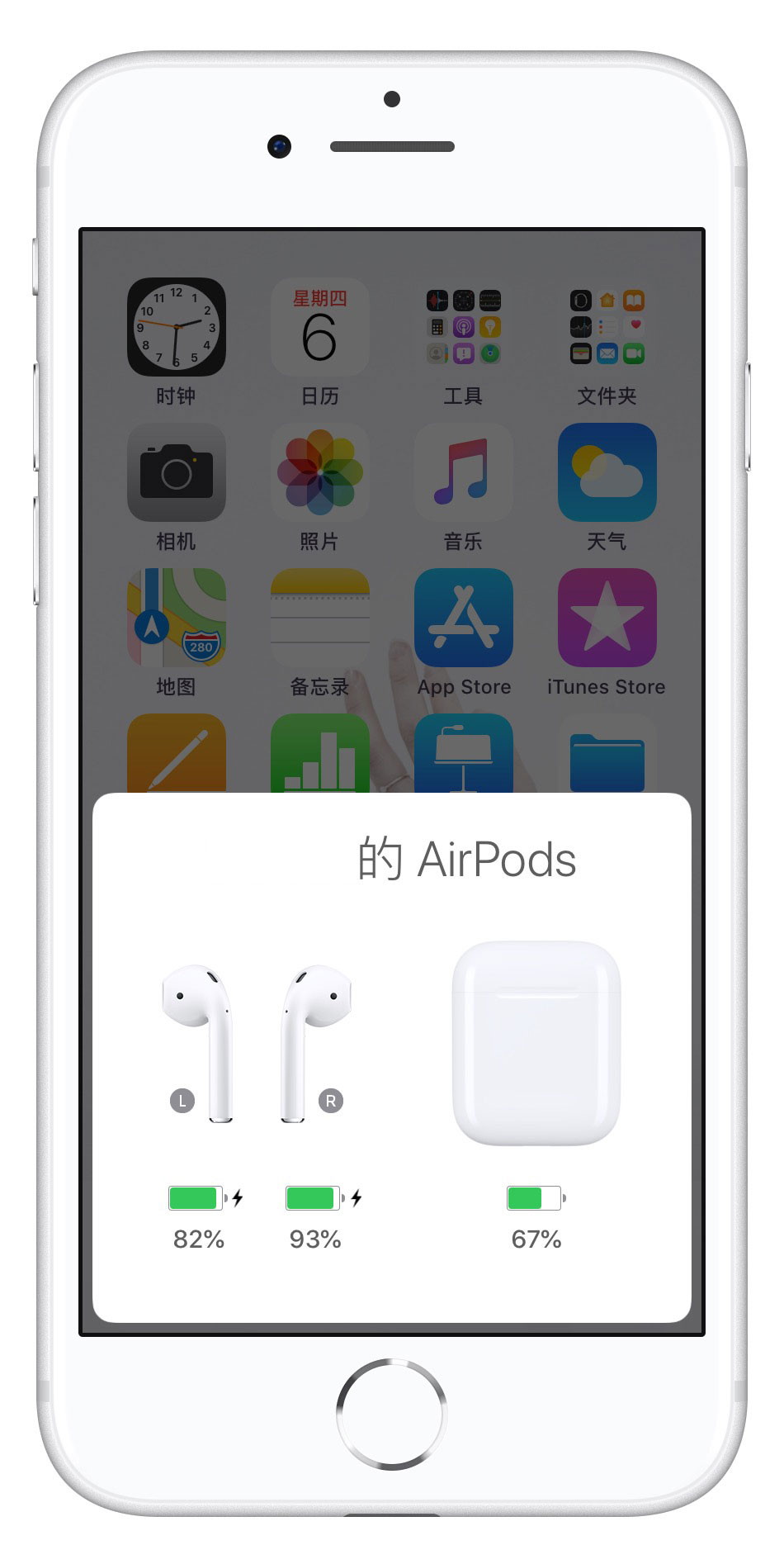 检查 AirPods 剩余电量的 3 种方法