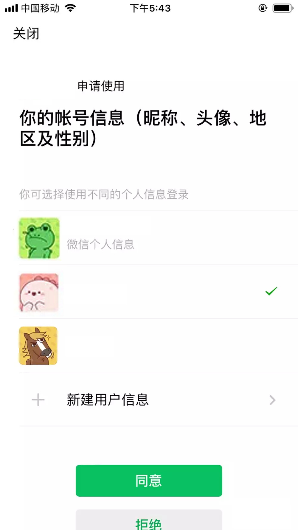 iOS 13 新功能 Sign in with Apple 有什么用，工作原理是什么？