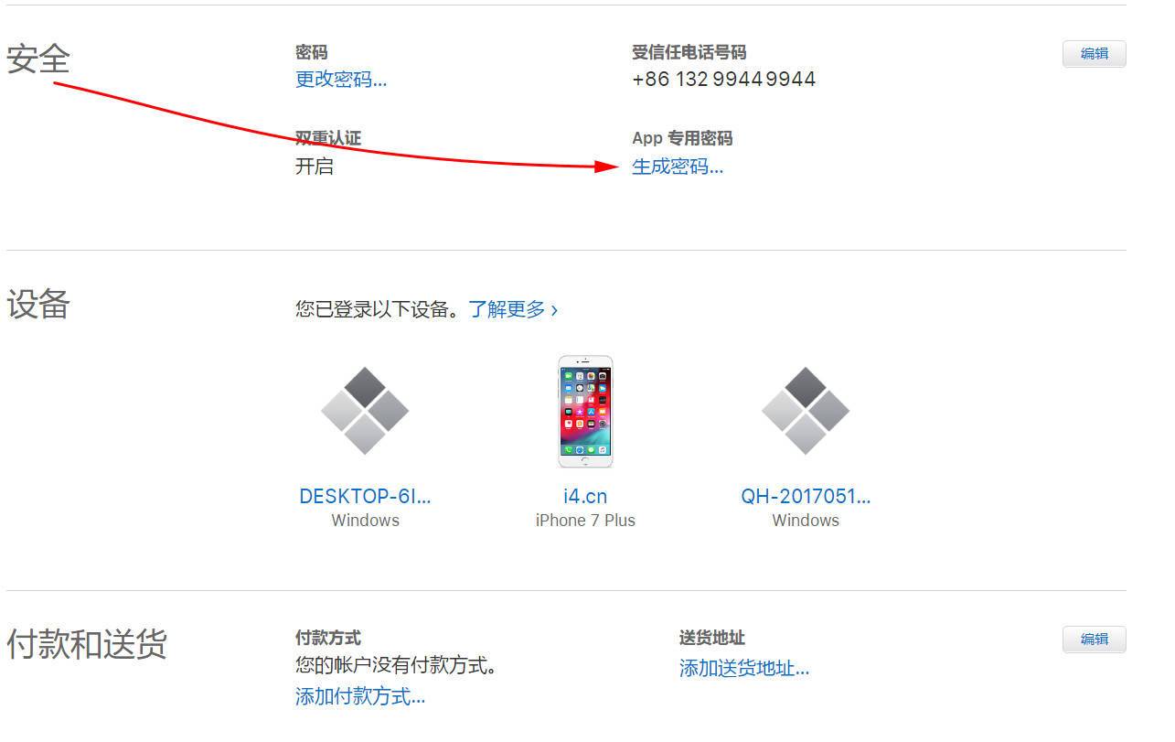 自签名工具 Cydia Impactor 使用教程