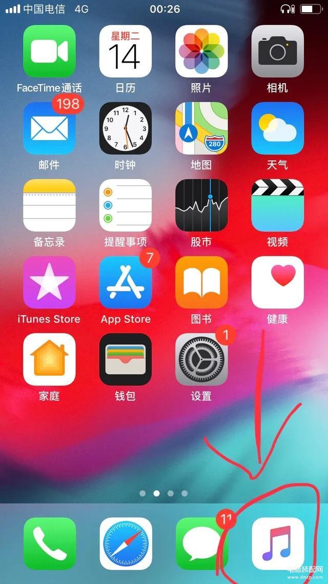 iphone自带的音乐软件怎么样