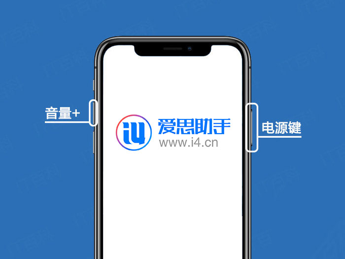 苹果iPhone XR手机的两种截屏方法