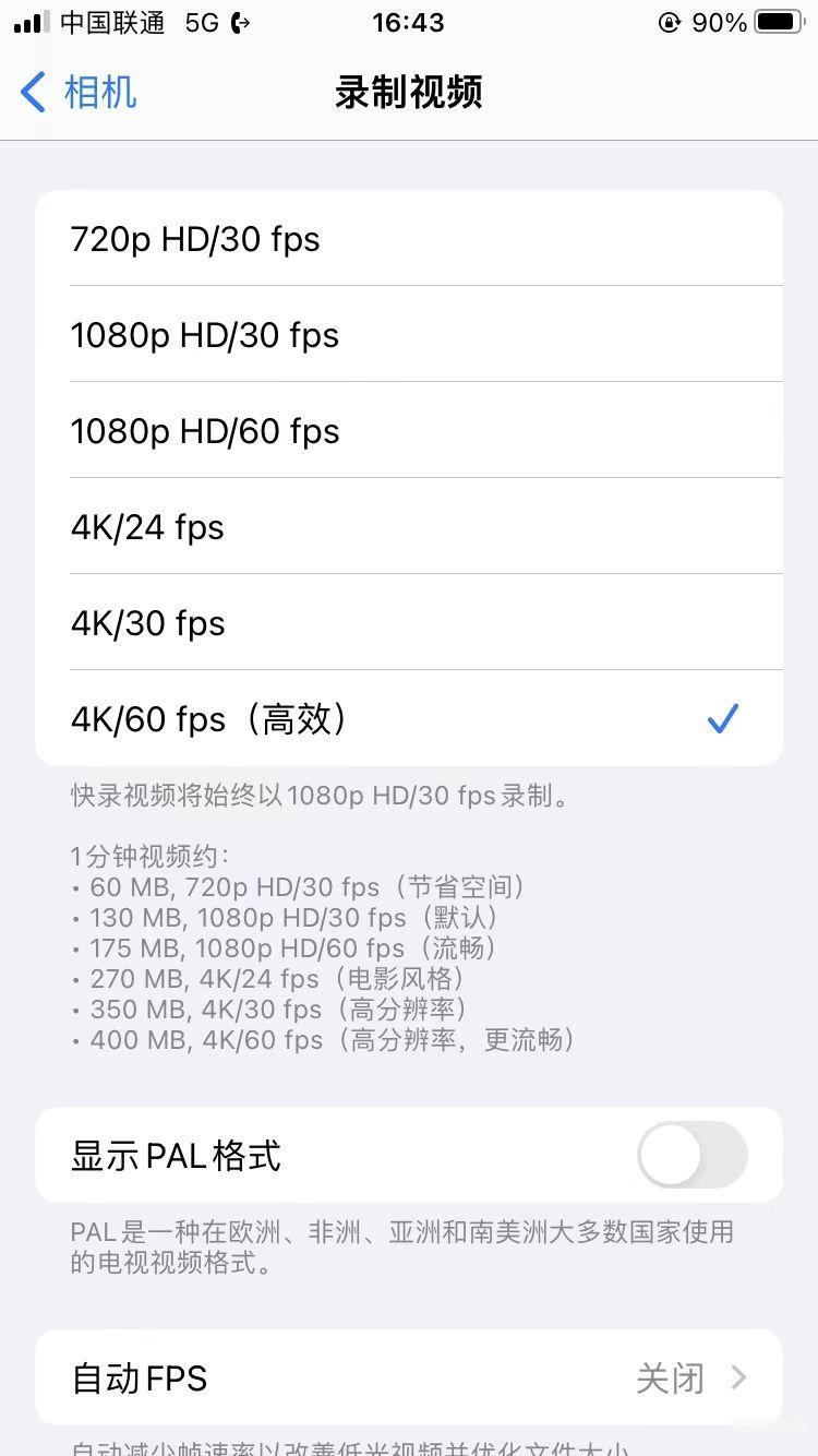 iphonese怎么样值得入手吗