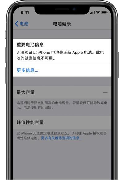 iPhone 性能管理功能是什么，和低电量模式有什么区别？